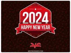 إسم عبد مكتوب على صور السنة الميلادية 2024 بالعربي