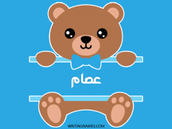 إسم عصام مكتوب على صور دبدوب بالعربي