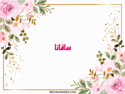 إسم سافانا مكتوب على صور ورد مزخرف بالعربي